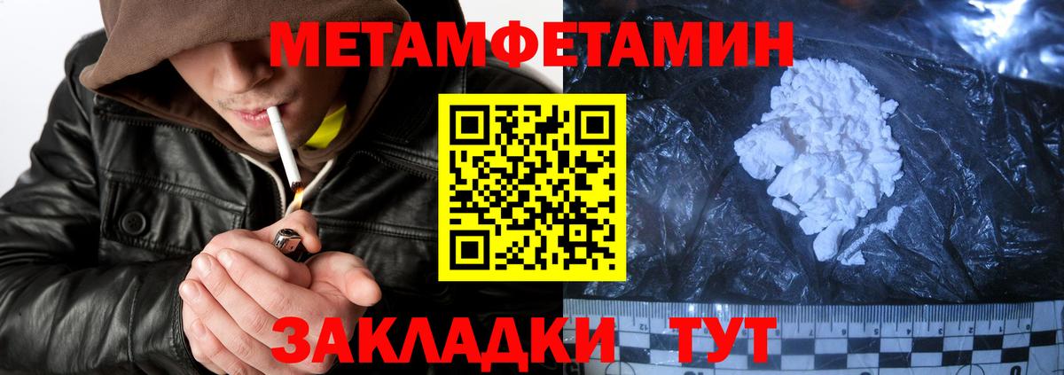 Amphetamine 97%  АМФ  Лыткарино  Вход с VPN 