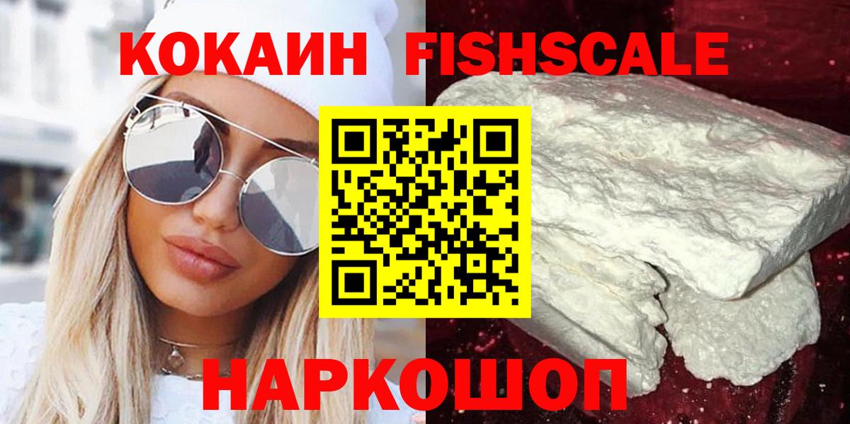 КОКАИН 98% Лыткарино