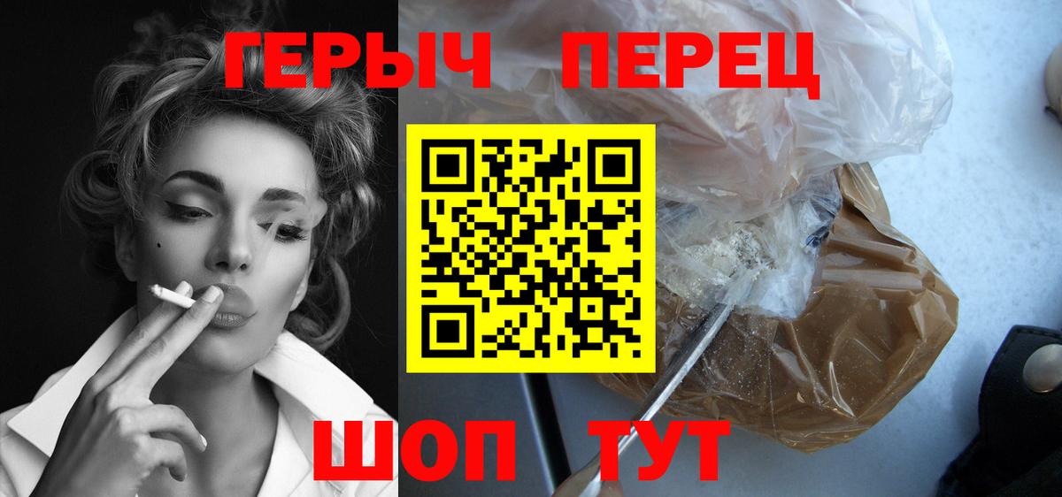 Героин хмурый  ГЕРОИН  Лыткарино  Вход с VPN 
