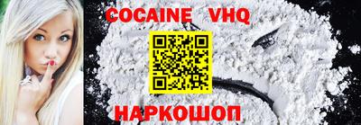 синтетический гашиш Ирбит