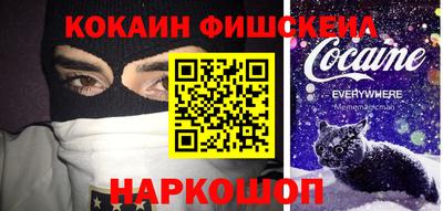 синтетический гашиш Ирбит