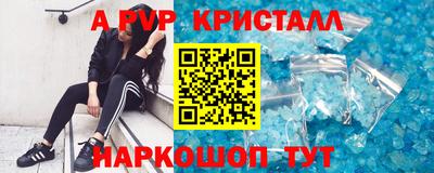 mdma Ипатово