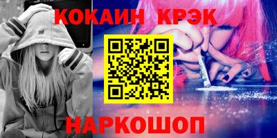 таблы Канаш