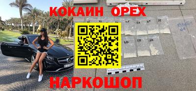 ПСИЛОЦИБИНОВЫЕ ГРИБЫ Кандалакша