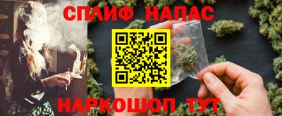 синтетический гашиш Ирбит