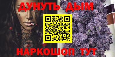 синтетический гашиш Ирбит