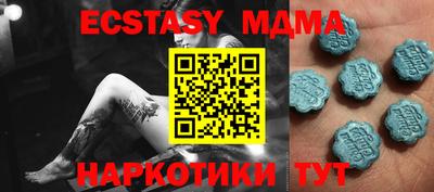 mdma Ипатово