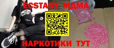 синтетический гашиш Ирбит