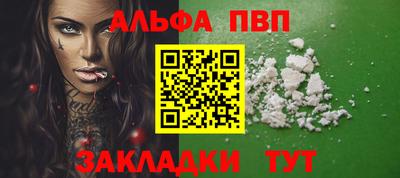 синтетический гашиш Ирбит