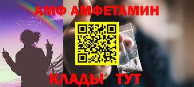 синтетический гашиш Ирбит