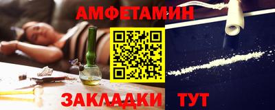 таблы Канаш