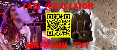 тгк Изобильный