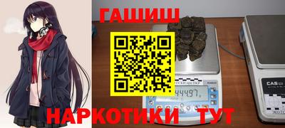 таблы Канаш