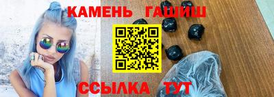 синтетический гашиш Ирбит
