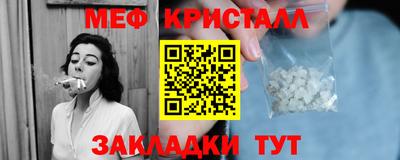 mdma Ипатово