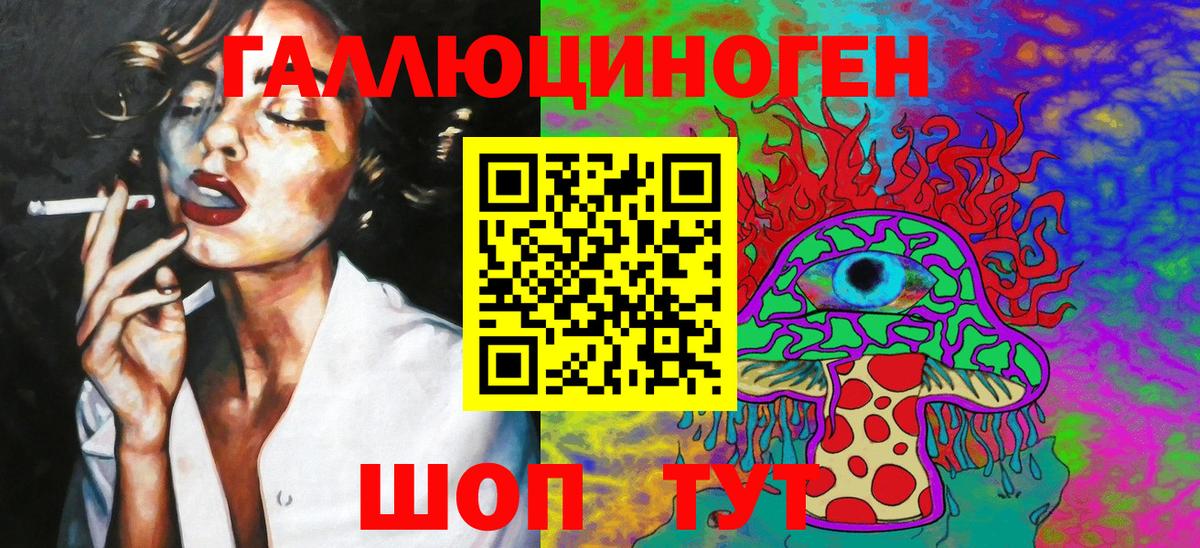Псилоцибиновые грибы MAGIC MUSHROOMS Лыткарино