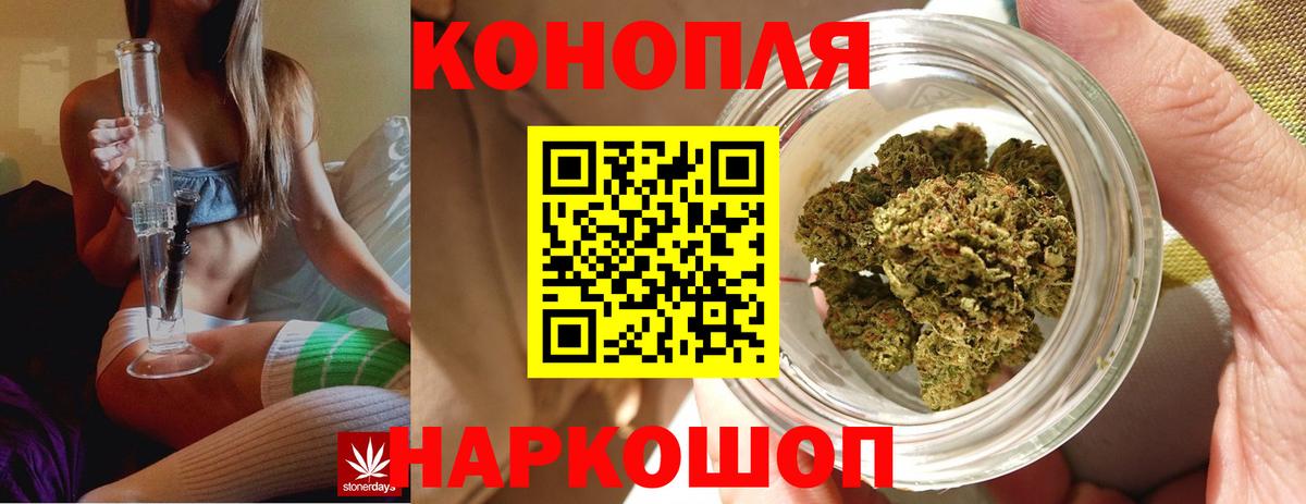 Бошки Шишки OG Kush Лыткарино