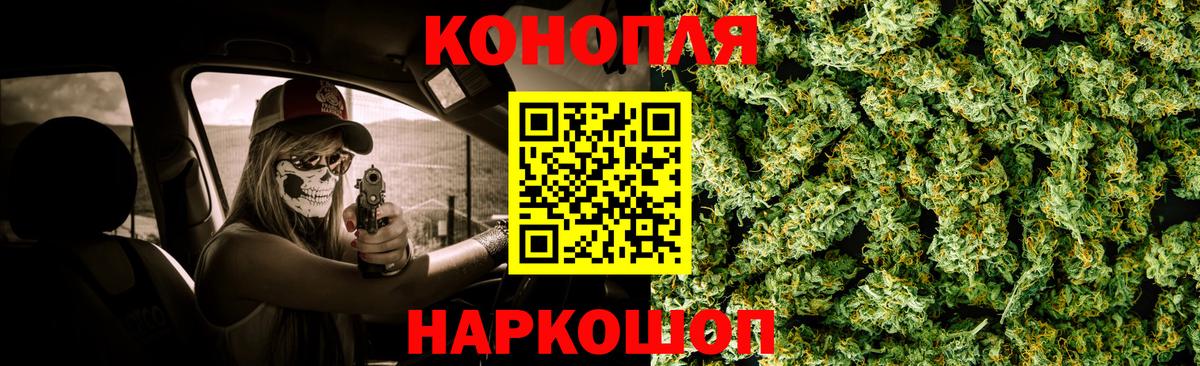 Бошки марихуана Amnesia  Марихуана VHQ  Бошки Шишки LSD WEED  Вход с VPN  Лыткарино  Конопля MAZAR 